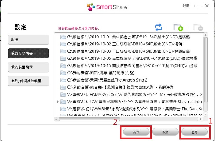 【開箱文】家裡第一部OLED電視LG OLED65C9PWA