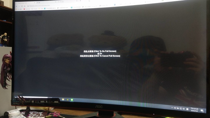想請問營幕這是漏光問題嗎