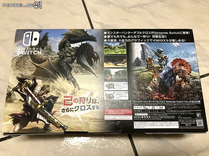 [分享]二手switch魔物獵人xx特仕機開箱