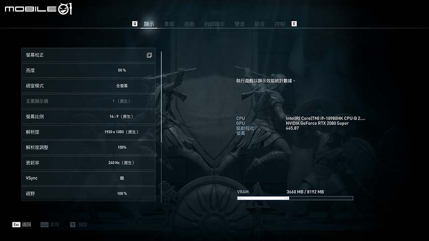 MSI GE75 Raider 10SGS 挑戰旗艦效能 CP 電競王座！