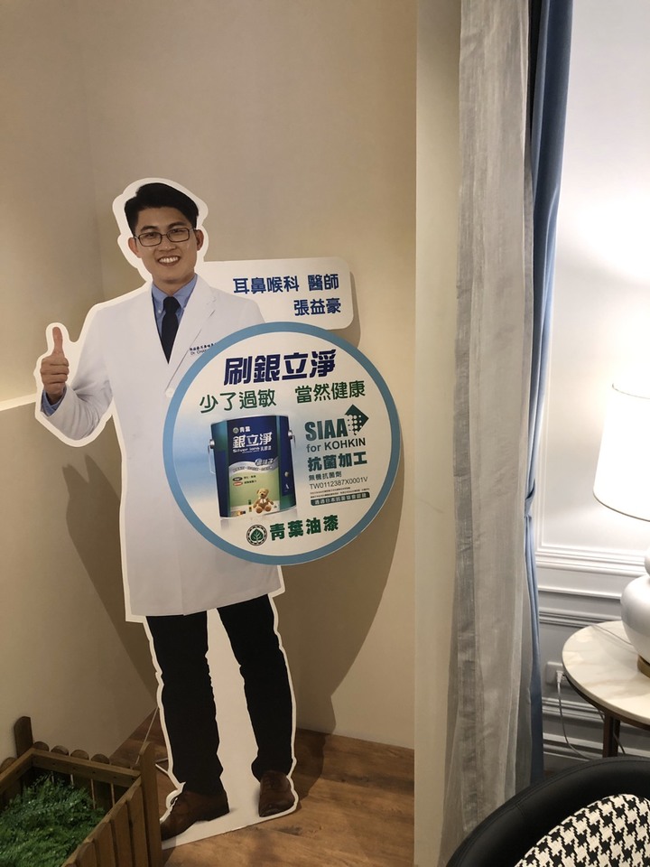 新竹湖口富來樂