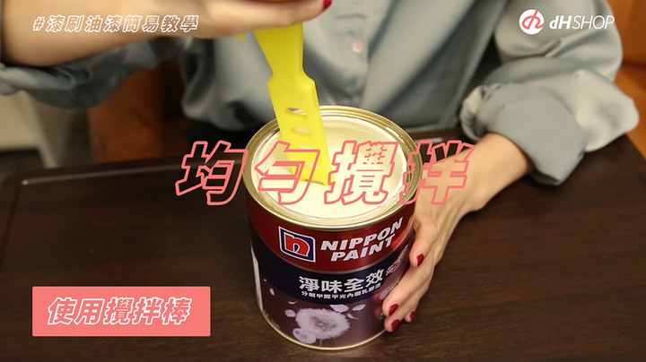 【開箱 灰綠色油漆-小雨時光】油漆 DIY 教學