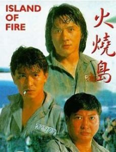 【外星貓遊地球】敬賀_靠董五三大壽！（阿根廷－烏蘇懷亞）
