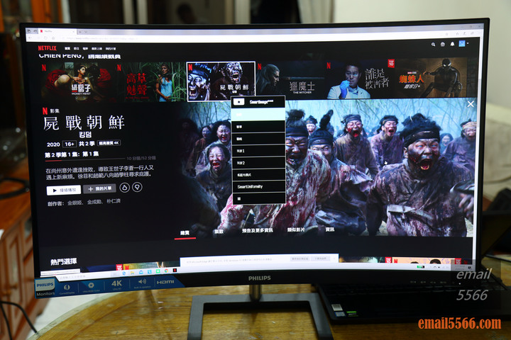 點我看大圖 PHILIPS 飛利浦 328E1C 32吋曲面4K高畫質顯示器開箱-Ultra HD 4K、VA、1500R