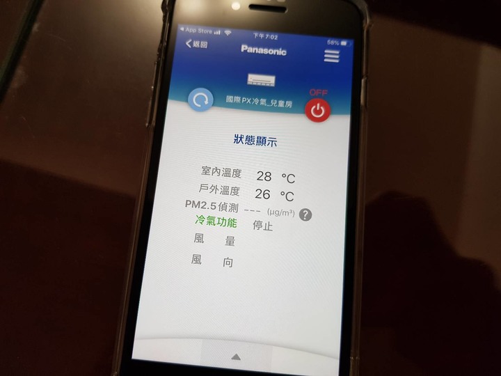【續篇】超推薦Panasonic PX頂級旗艦-分離式空調/冷氣,實在太喜歡省電超有感,雲端操作好智慧,空氣淨化看的見!