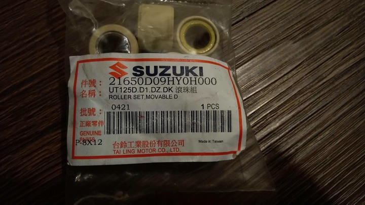 Swish125 皮帶壽命請教 (3.5萬KM換第一條皮帶)