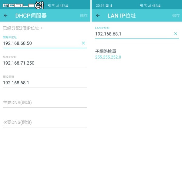 融入家庭極簡風格，TP-Link Deco X20 AX1800 Mesh 網狀路由器打造網路零死角 Wi-Fi 6 網路環境