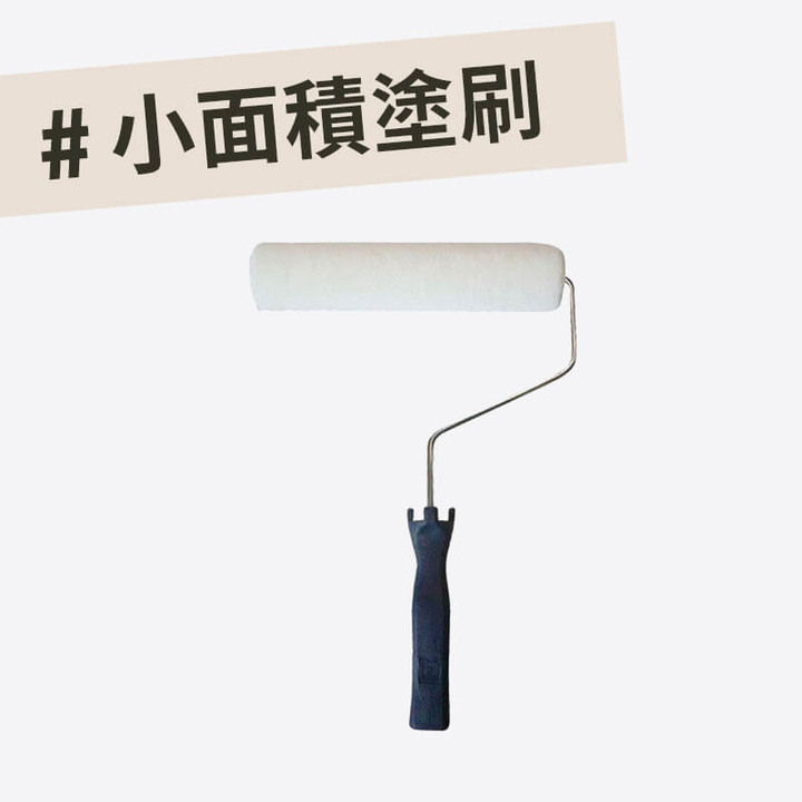 【開箱 灰綠色油漆-小雨時光】油漆 DIY 教學