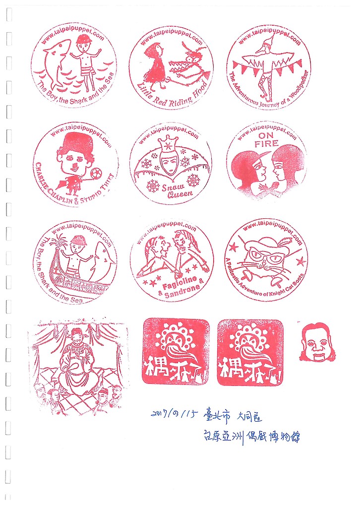 【收藏迷報到】一顆印記，一個故事 — 十五年間的紀念章收藏故事分享 ｜ 老狗收藏品之第一彈