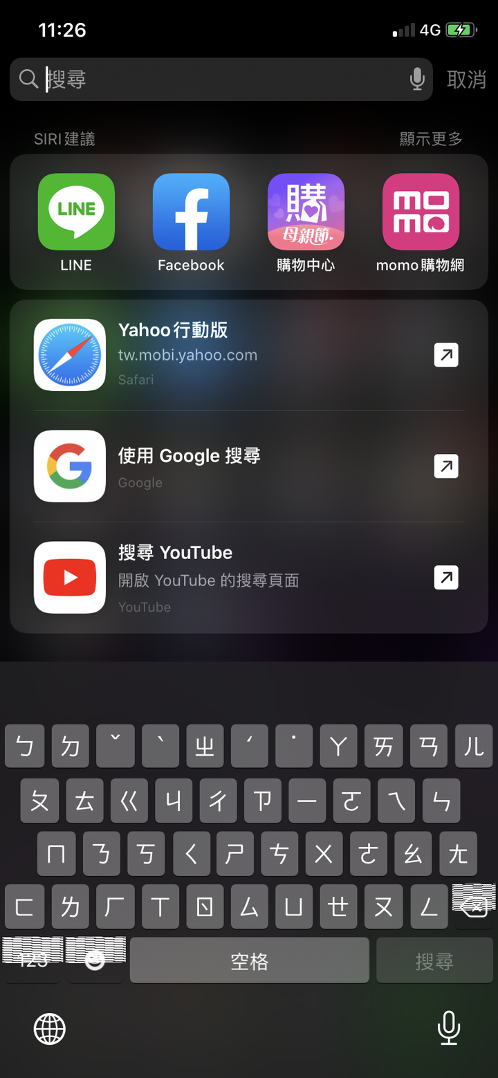 鍵盤顯示異常的問題