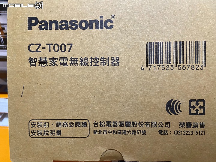 點我看大圖 「超推薦Panasonic PX頂級旗艦-分離式空調/冷氣,實在太喜歡超健康,NANOE-X、NANOE-G給我好空氣。」and 國際牌加裝 CZ-T007 Smart APP 智慧家電無線控制器