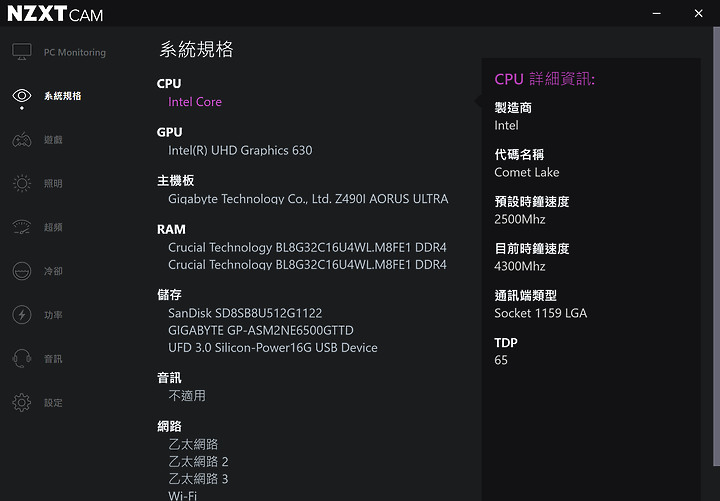 點我看大圖 Intel 10th 處理器與 Z490I Aorus Ultra,NZXT H1 最佳 ITX 解決方案!