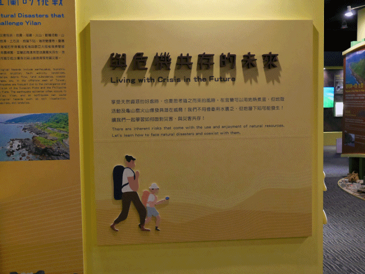 十分玩貓賞火車、不厭亭賞美景、牡丹車站玩鐵道、蘭博看人文歷史 — 充實的新東北角一日遊路線