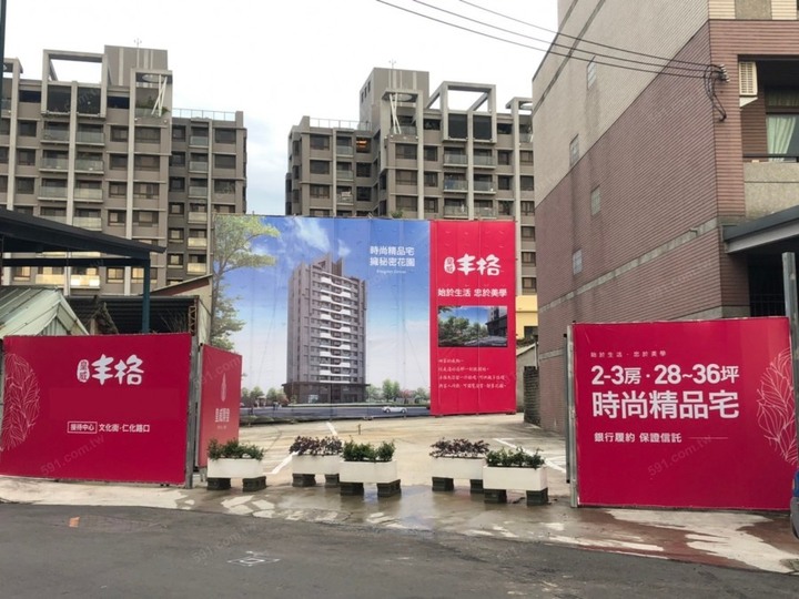 大里 塗城/成功路商圈 皇威*丰格* 新建商?首案? (已取得建照)