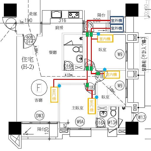 [客變請益] 冷氣排水孔留設高度