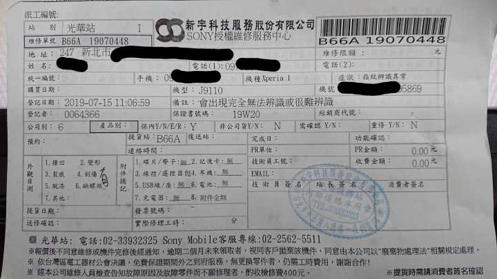 點我看大圖