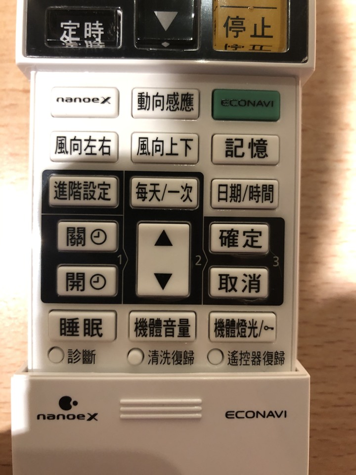 超推薦Panasonic PX頂級旗艦-分離式空調/冷氣,實在太喜歡安靜又清新