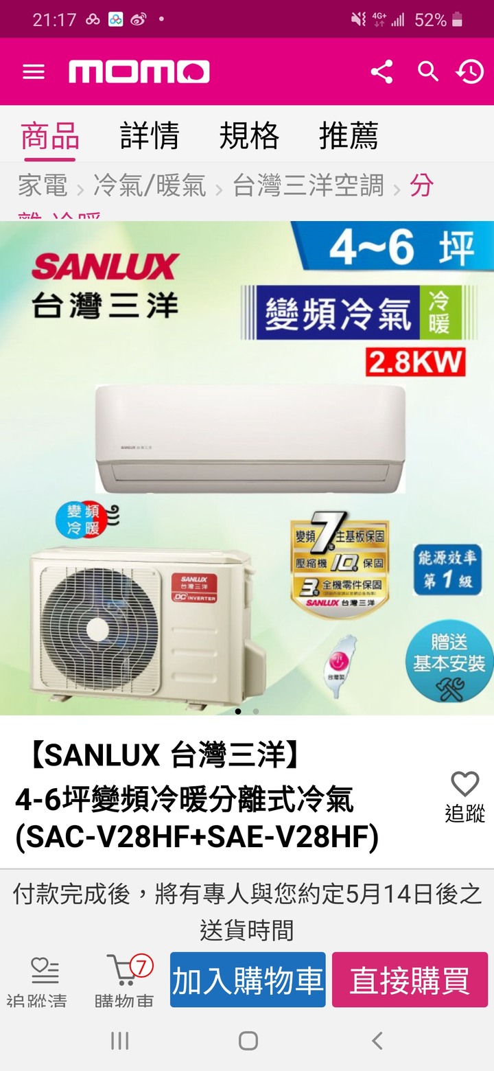 這幾款大家比較推哪款??