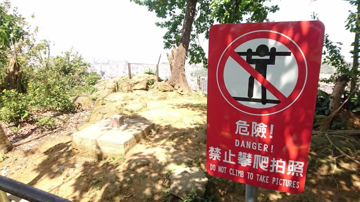 [樂山童盟] [台北文山] 仙跡岩登山步道（景興路243巷登山口-景美山“溪子口山”-麥田山莊登山口）