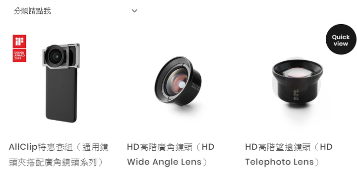 想問高階廣角鏡頭推薦?