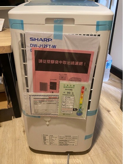 開箱文_SHARP 夏普 10L新衣物乾燥HEPA空氣淨化除濕機 DW-J10FT-W