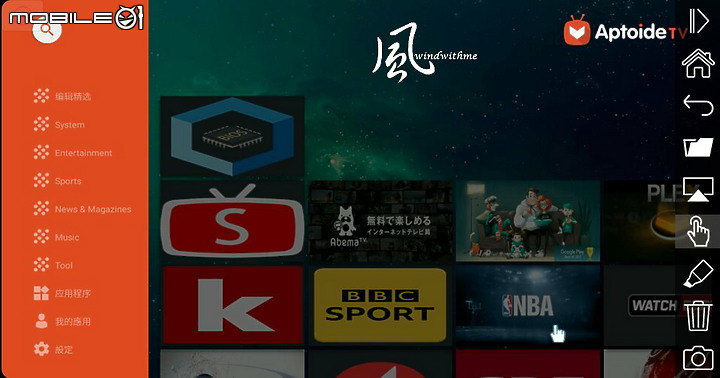 點我看大圖 ViewSonic M2行動商務與家庭娛樂兼具之微型投影機開箱分享