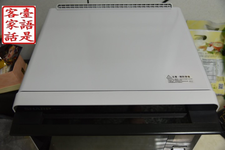 Sharp Ax-Xp5t 夏普水波爐開箱