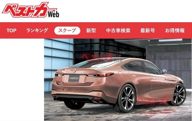新一代 Mazda 6 預測外觀出爐,儼然是轎跑車 look!