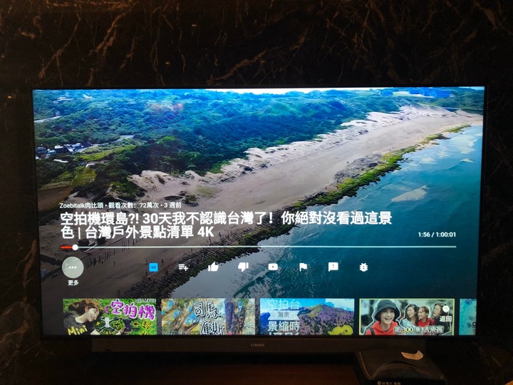 補開箱母親節禮物 奇美TL55R500簡單心得