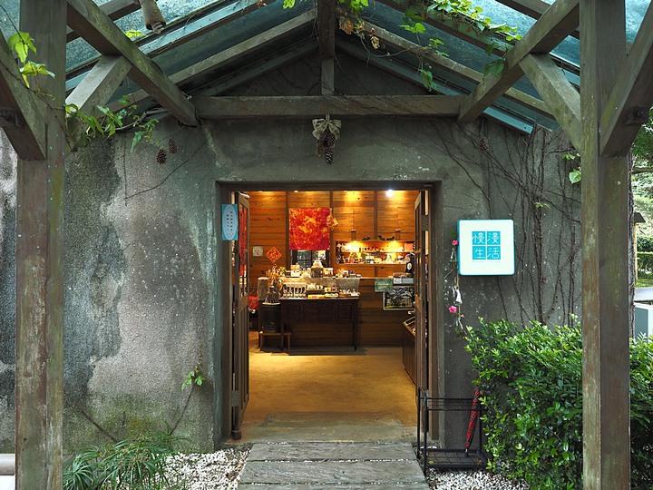 花蓮市 將軍府、松園別館、台開心農場、星巴克洄瀾門市、晨研早午餐 —梅雨季中的花蓮旅行,第一部