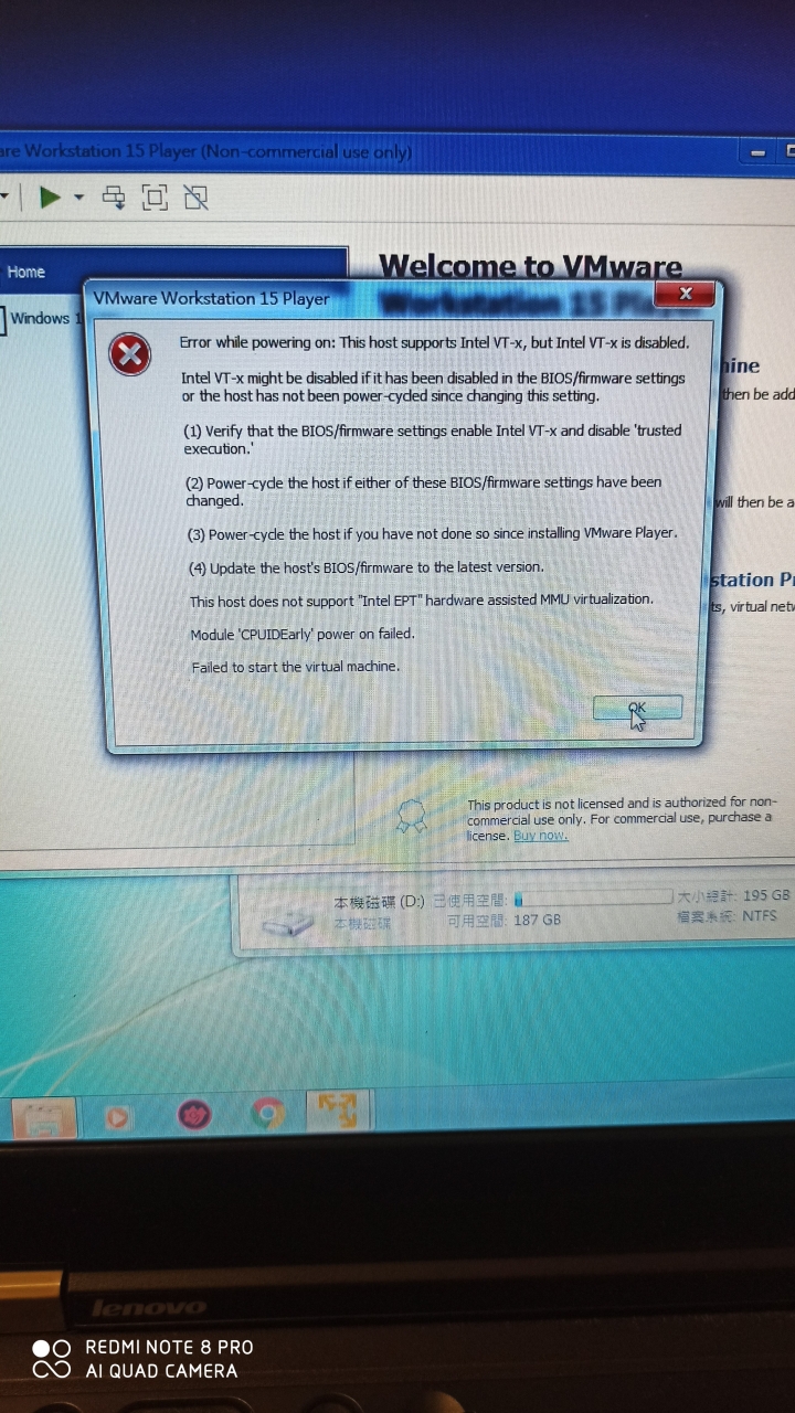 一台筆電兩個系統 ， VMWARE 都出現錯誤 ，已更新BIOS