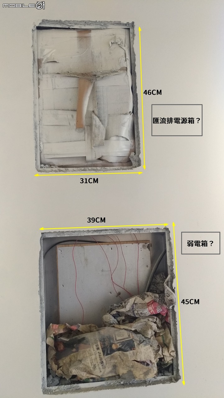 自建透天厝沒有地線（電源箱）20200708更新電箱圖
