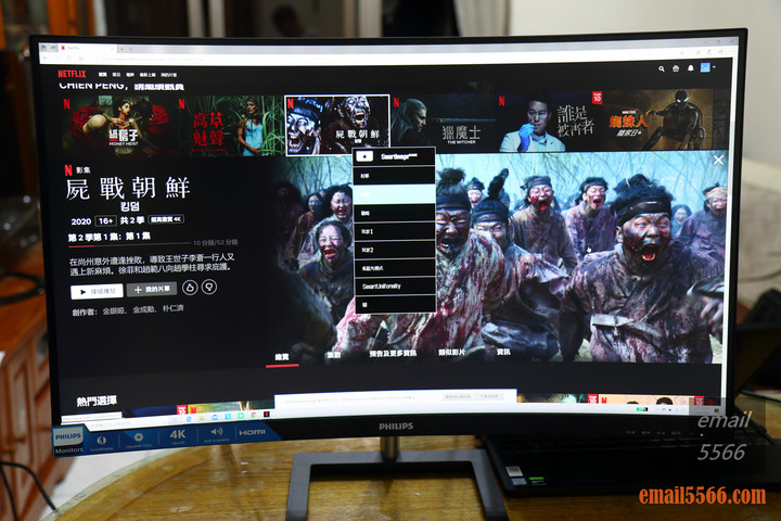 點我看大圖 PHILIPS 飛利浦 328E1C 32吋曲面4K高畫質顯示器開箱-Ultra HD 4K、VA、1500R