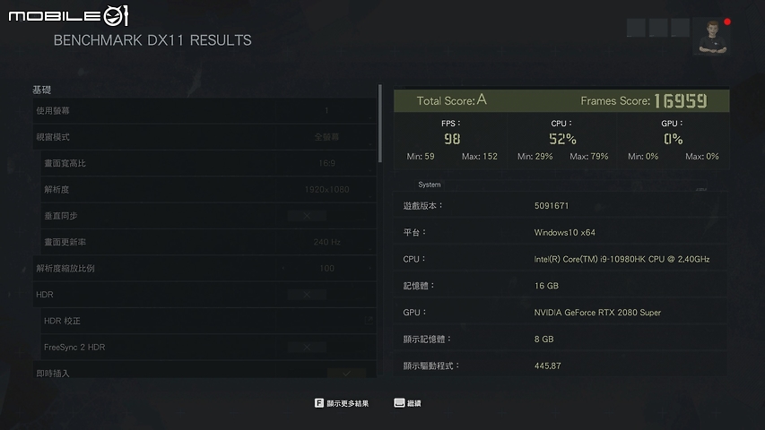 MSI GE75 Raider 10SGS 挑戰旗艦效能 CP 電競王座！