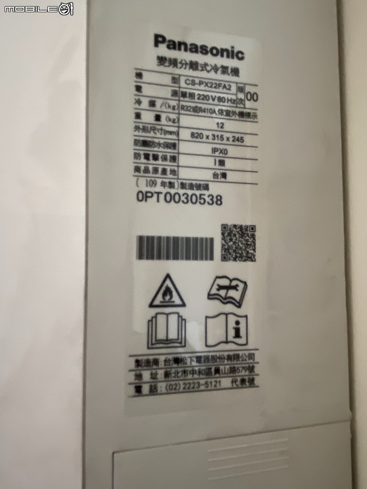 點我看大圖 「超推薦Panasonic PX頂級旗艦-分離式空調/冷氣,實在太喜歡超健康,NANOE-X、NANOE-G給我好空氣。」and 國際牌加裝 CZ-T007 Smart APP 智慧家電無線控制器