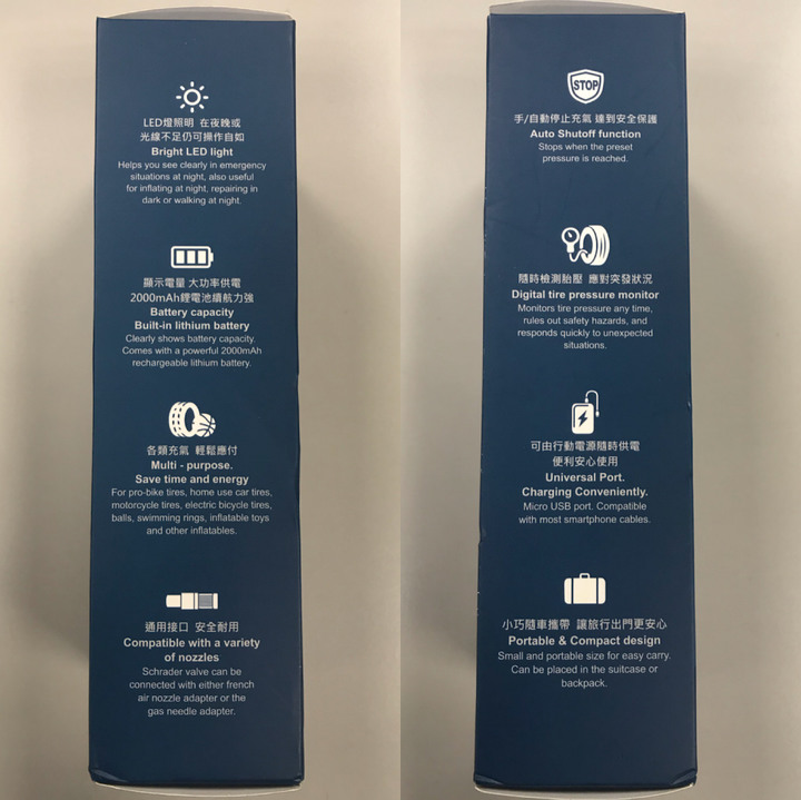 [開箱] 快譯通abee電動打氣機