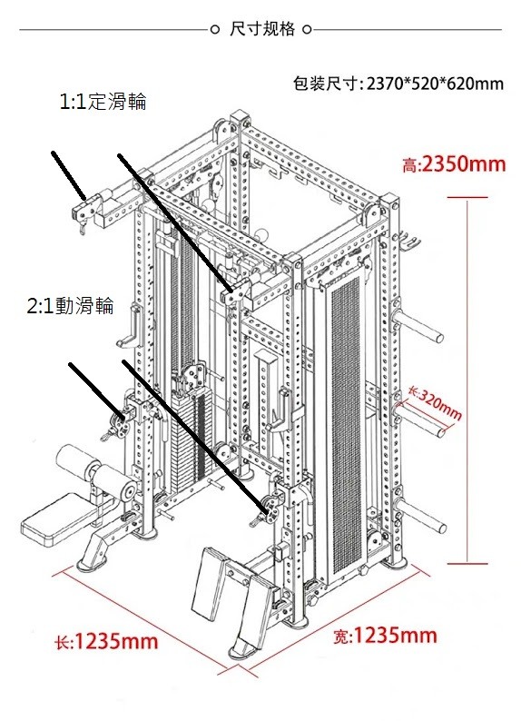 開箱krypton fitness 深蹲架+高低拉+飛鳥 三合一 訓練器