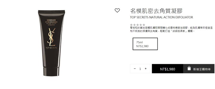 母親節禮物挑選（內有選手）