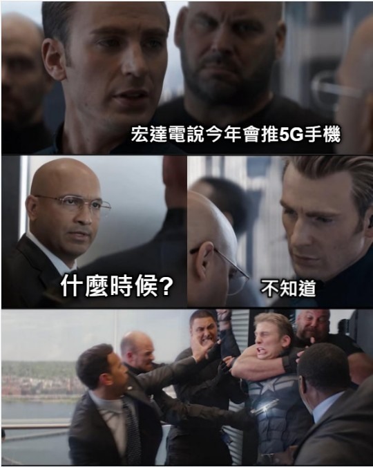 HTC新機行不行！？