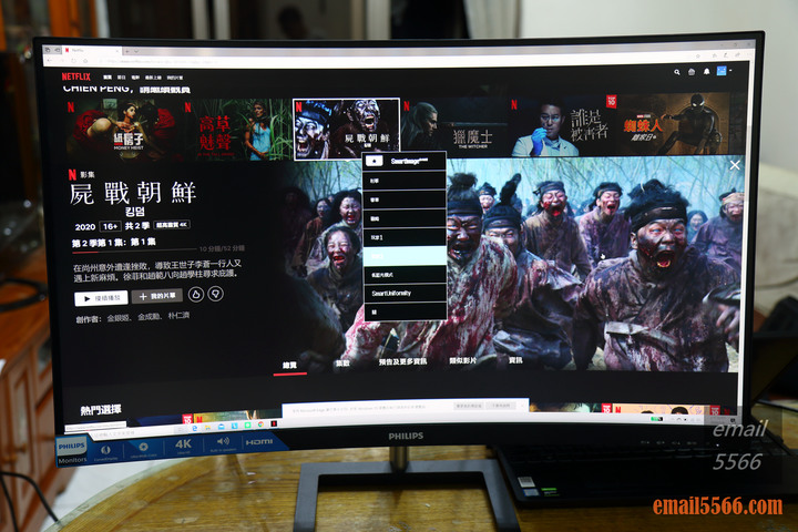 點我看大圖 PHILIPS 飛利浦 328E1C 32吋曲面4K高畫質顯示器開箱-Ultra HD 4K、VA、1500R