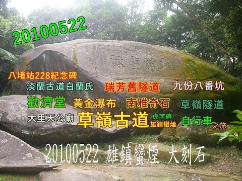 難忘的自行車之旅 202005