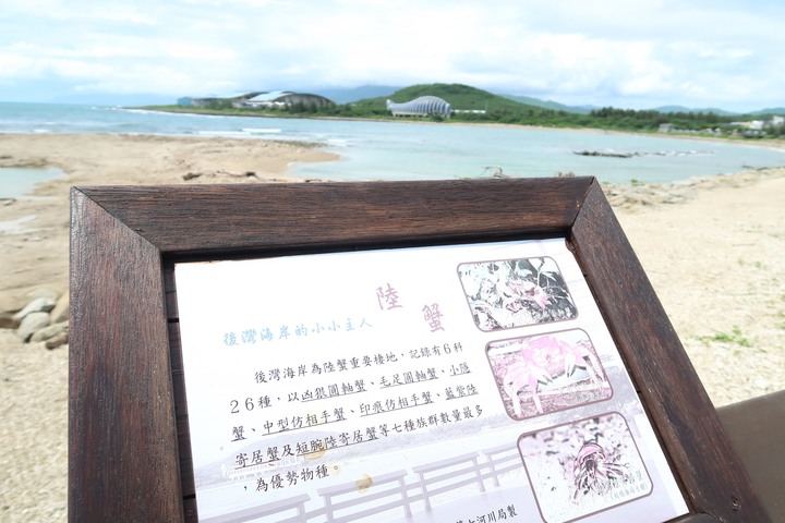 《3天3夜》恆春半島端午連假之旅