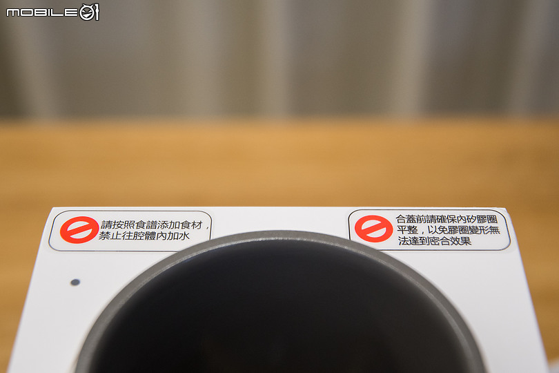 九陽免清洗輕享版豆漿機 DJ02M-KS6 開箱評測 個人的養生享受