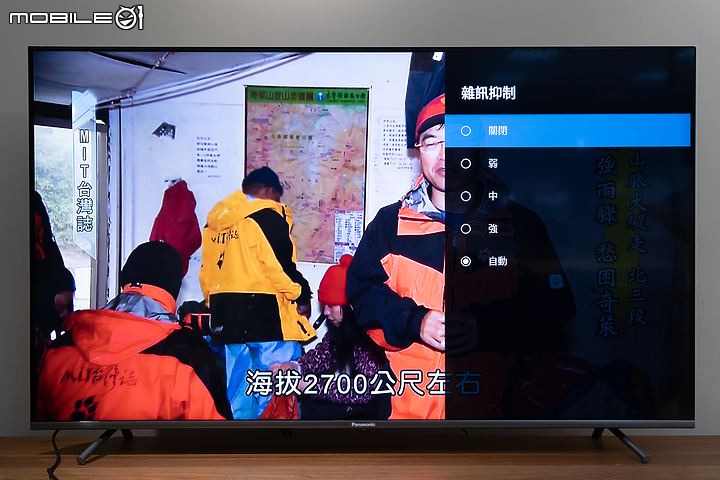 Panasonic TH-55HX650W 試用報告｜平價入手高階享受！