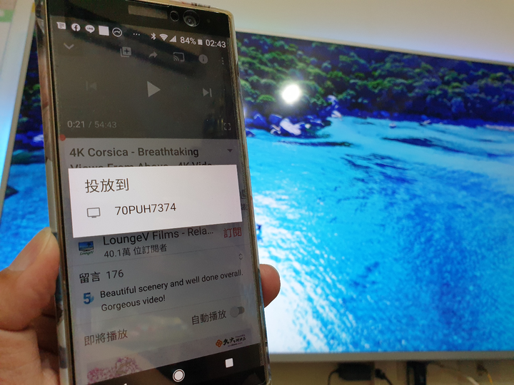 從十年老電視跳到Philips 70PUH7374使用數月心得