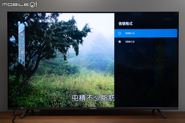 Panasonic TH-55HX650W 試用報告｜平價入手高階享受！