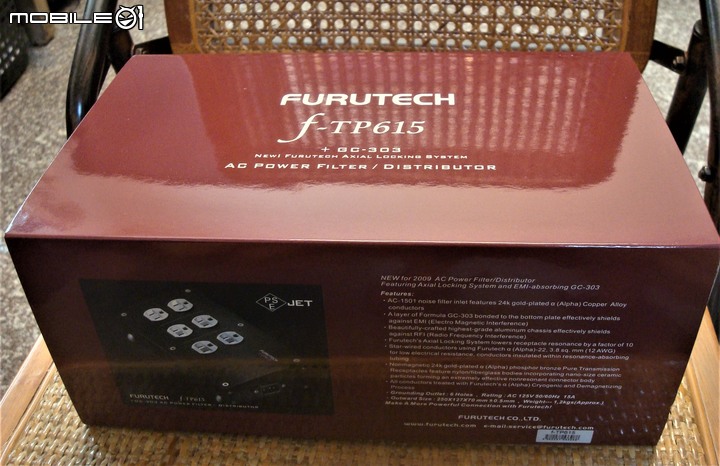 [開箱]買奢侈品也要精打細算---Furutech高級電源排插f-TP615尋寶記