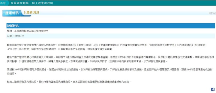黃捷,她唯一缺點就是不懂裝懂!(阿彌陀佛)