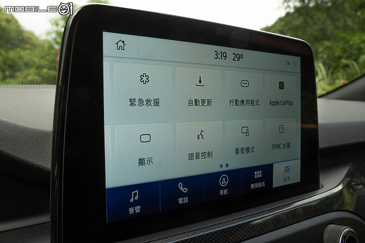 Ford Kuga EcoBoost 250 ST-Line試駕：全能運動跑旅新標竿