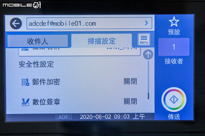 Epson WorkForce Pro WF-C879R 大型彩噴事務機實測 列印速度直追雷射印表機